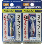 Джиг Jigpara Micro LIVEBAIT 5 г Цвят 84 Live Saba (UV) - Major Craft